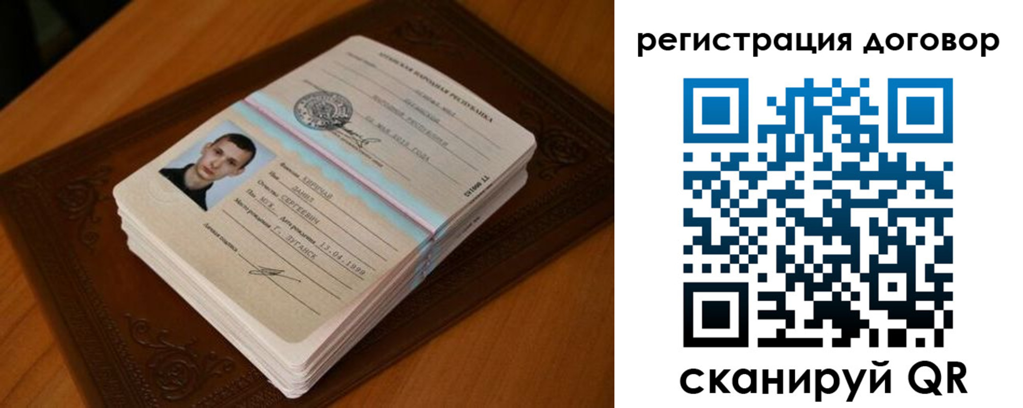 временная регистрация надежно в Смоленской области
